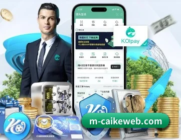 足球彩票 APP 深度功能介绍