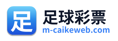 足球彩票 标志